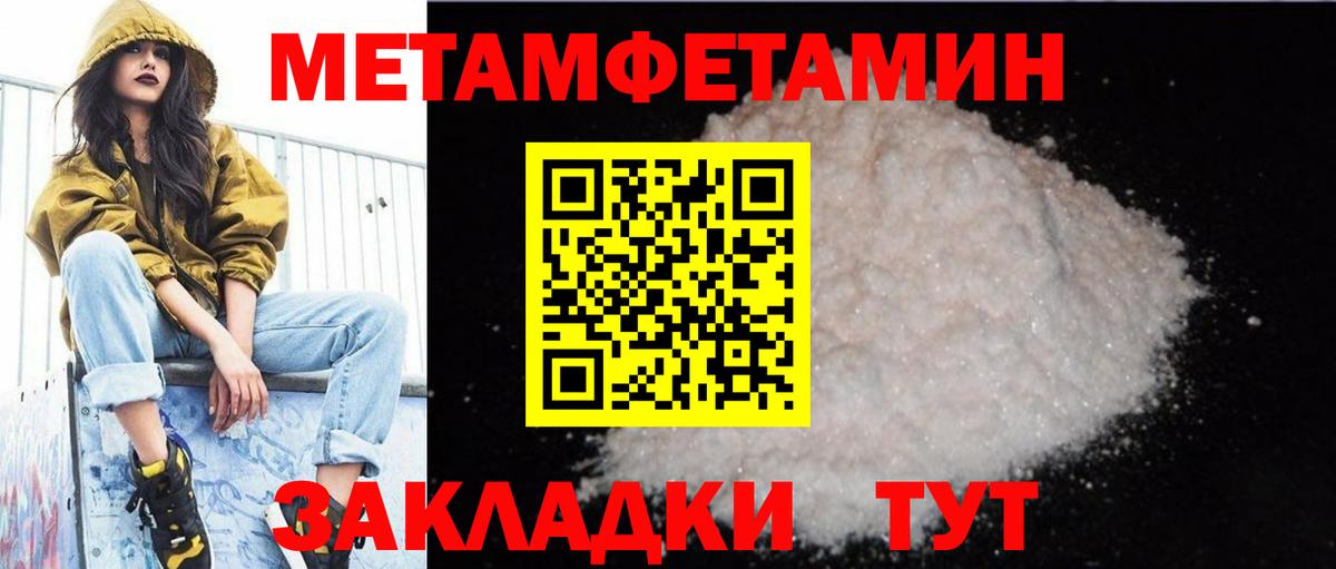 АМФ VHQ Гулькевичи