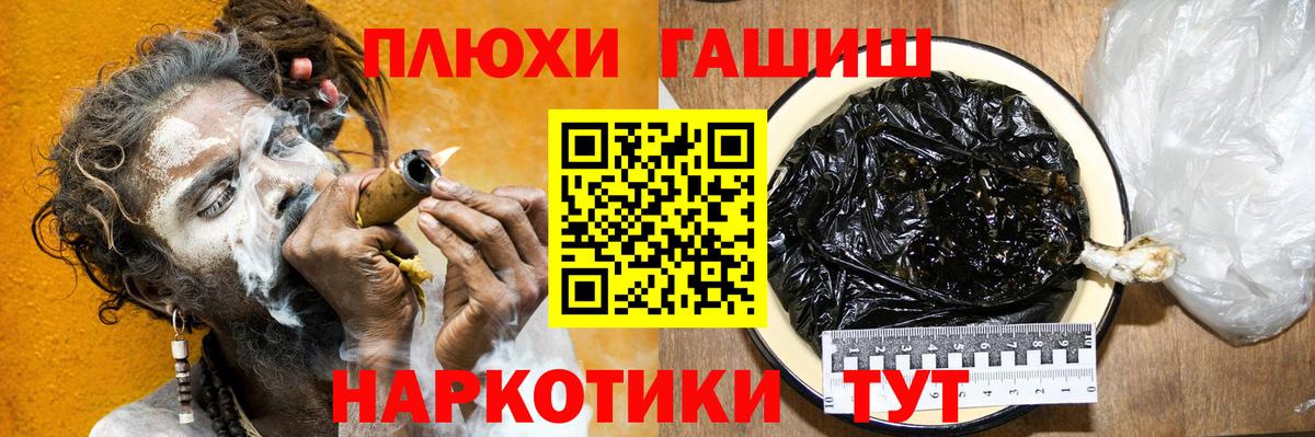 ГАШИШ AMNESIA HAZE Гулькевичи