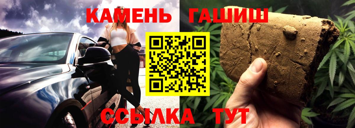 Гулькевичи  ГАШ AMNESIA HAZE  Гашиш Premium  ГАШИШ  Вход с VPN 