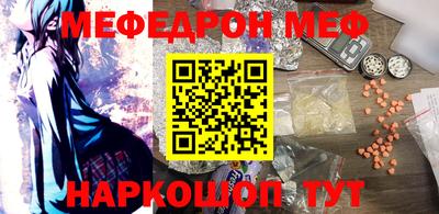 СК Ливны