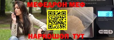 СК Ливны
