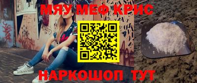 соль ск Лесосибирск