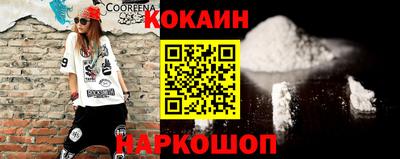 СК Ливны