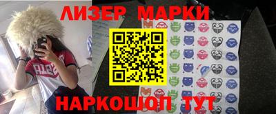 каннабис Ликино-Дулёво