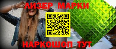 каннабис Ликино-Дулёво