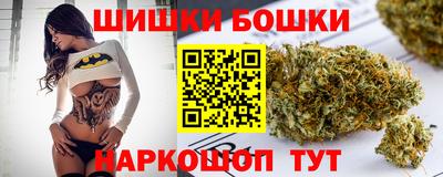 каннабис Ликино-Дулёво