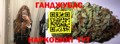 каннабис Ликино-Дулёво