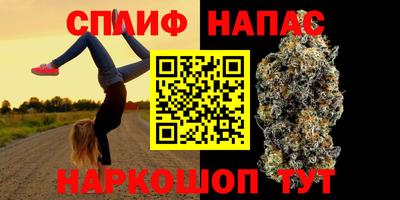 каннабис Ликино-Дулёво