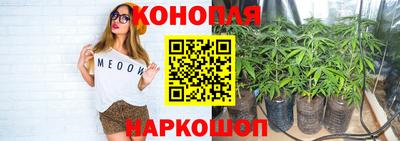 каннабис Ликино-Дулёво