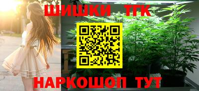 каннабис Ликино-Дулёво