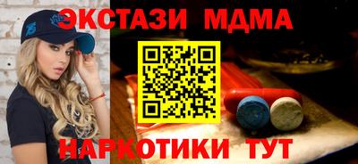 соль ск Лесосибирск