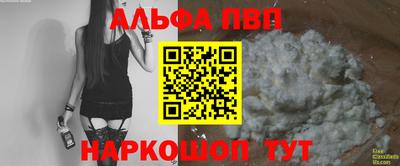 соль ск Лесосибирск