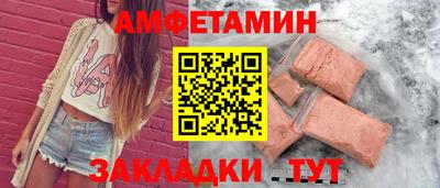 СК Ливны