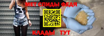 СК Ливны