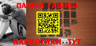 каннабис Ликино-Дулёво