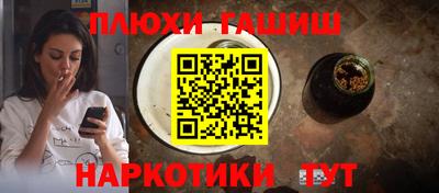 СК Ливны