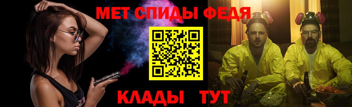 Гулькевичи  Метамфетамин пудра  Вход с VPN 