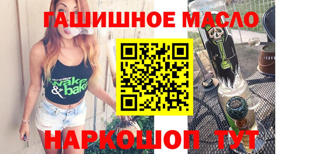 Дистиллят ТГК жижа  Вход с VPN  Гулькевичи 