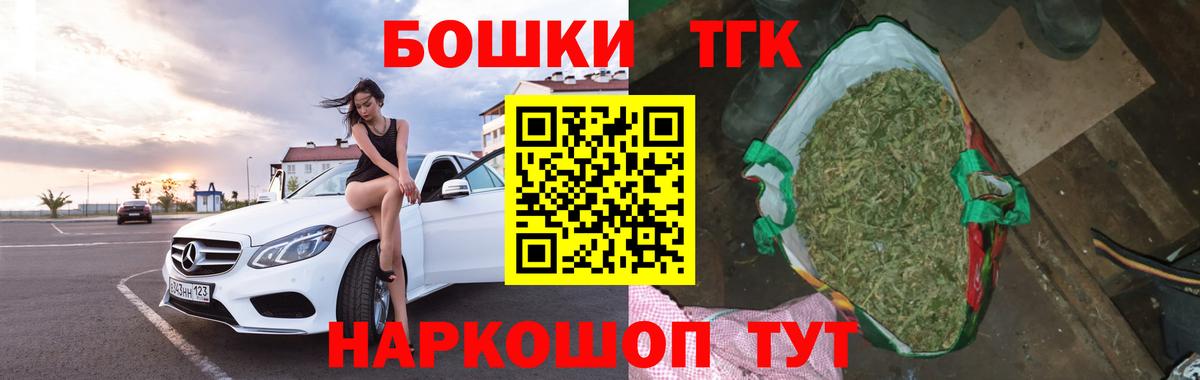 Каннабис White Widow  Каннабис White Widow  Шишки марихуана семена  Конопля LSD WEED  Гулькевичи  Вход с VPN 